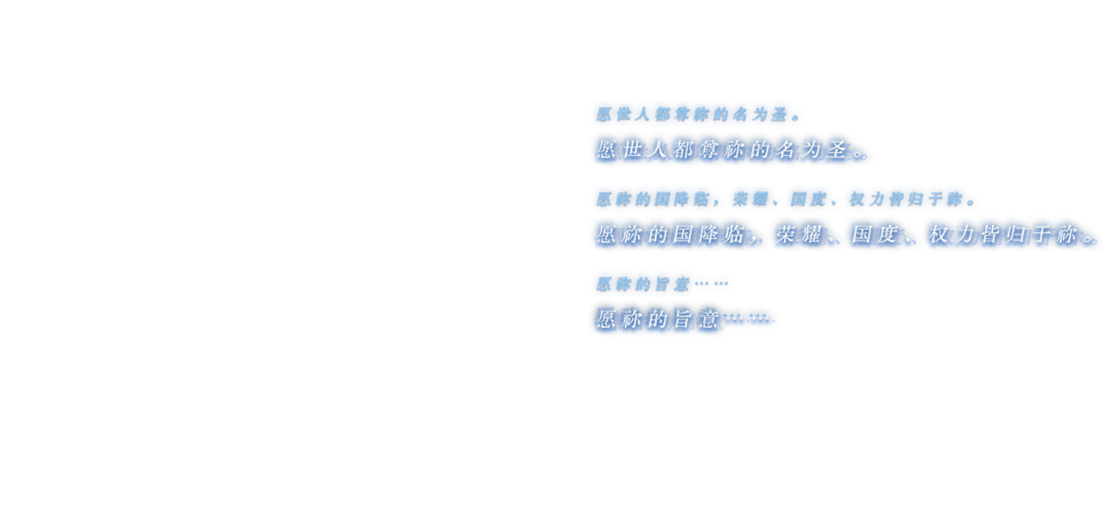 剧情CG 当祢如是说 91.png