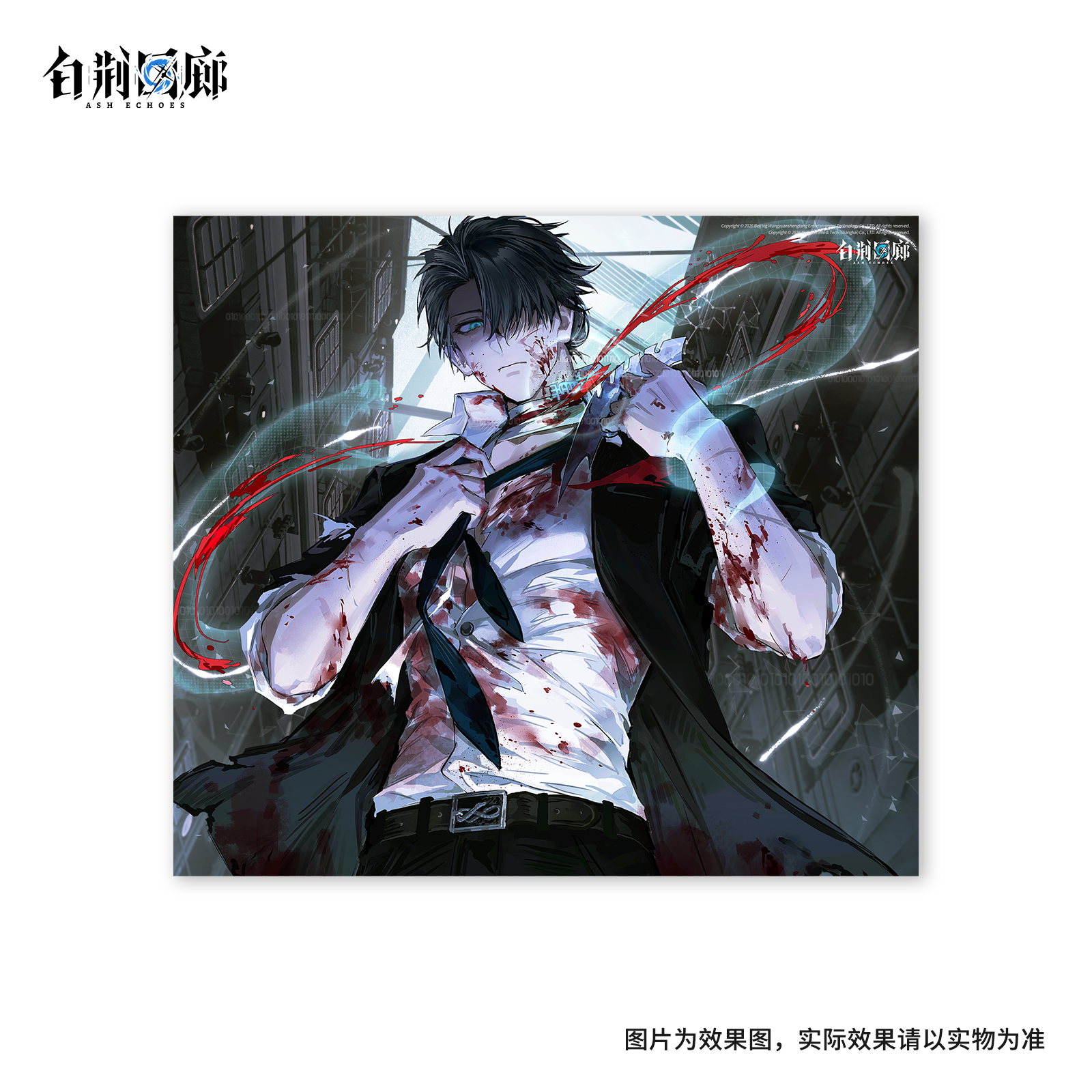 官方周边 预览 GF000804.jpg