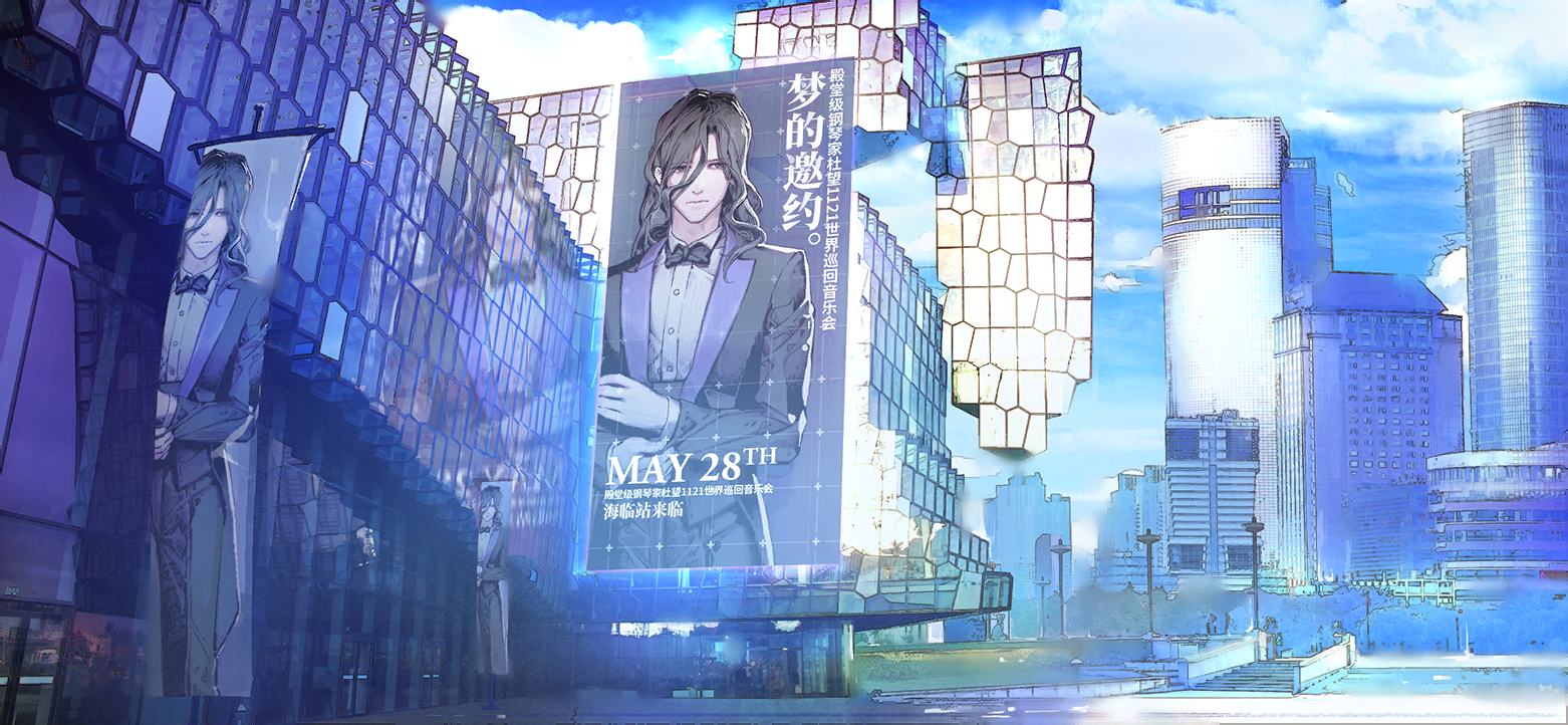 背景图片 雨中人 03.png