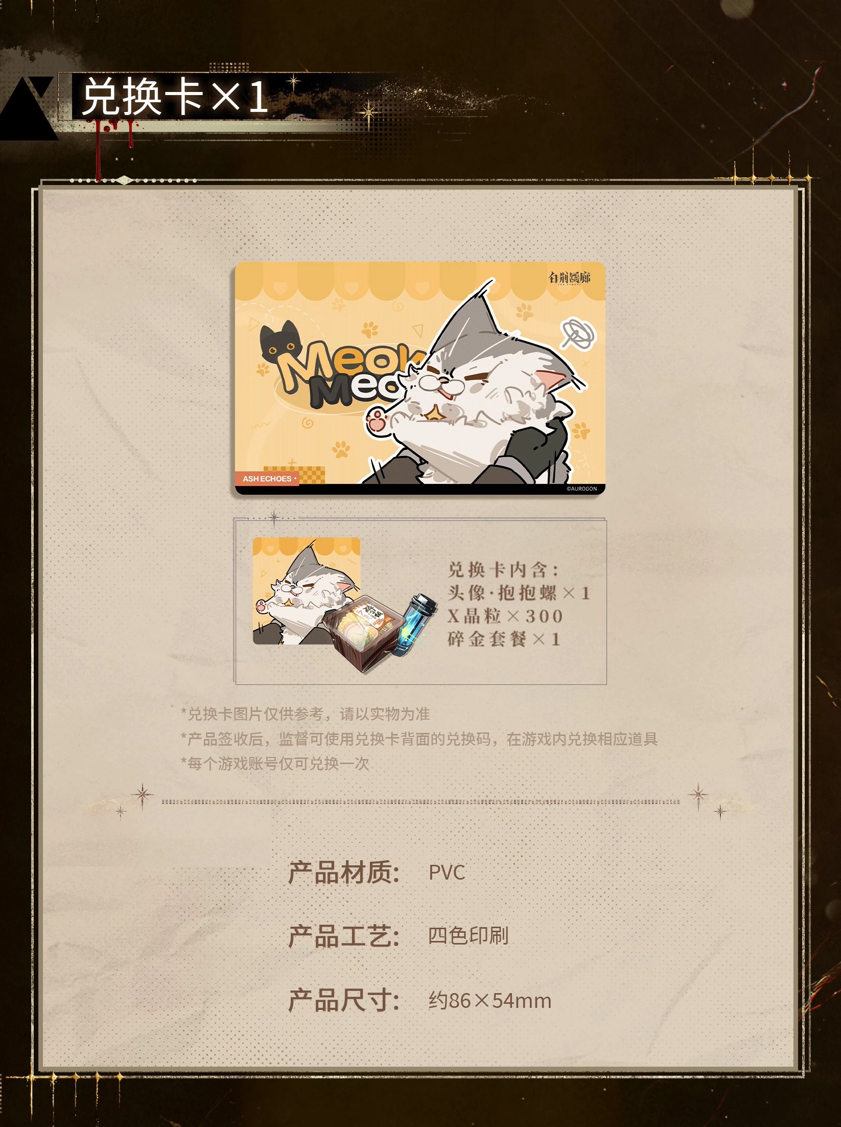 官方周边 预览 GF000390.jpg