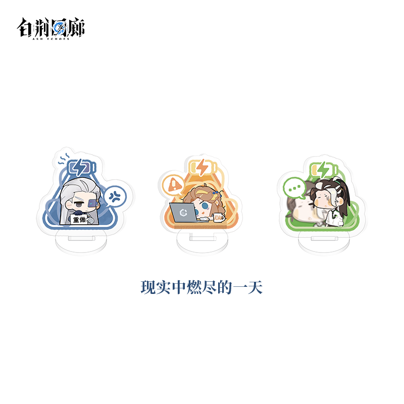 官方周边 预览 GF000616.jpg