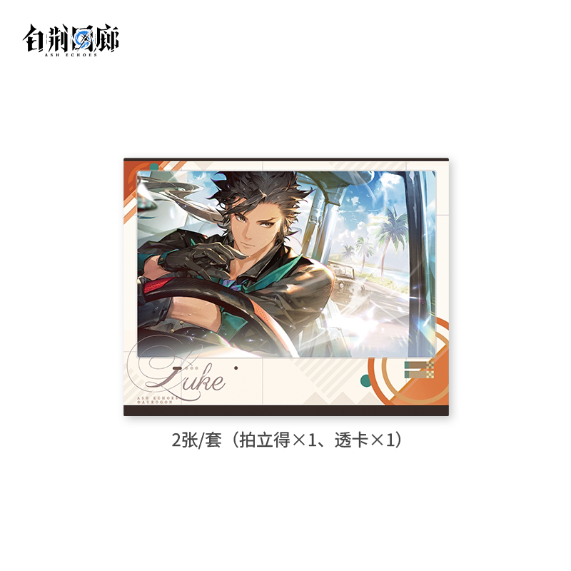 官方周边 预览 GF000880.jpg