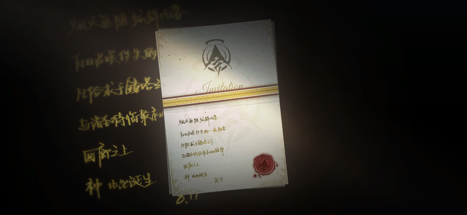 剧情CG 当祢如是说 07.png