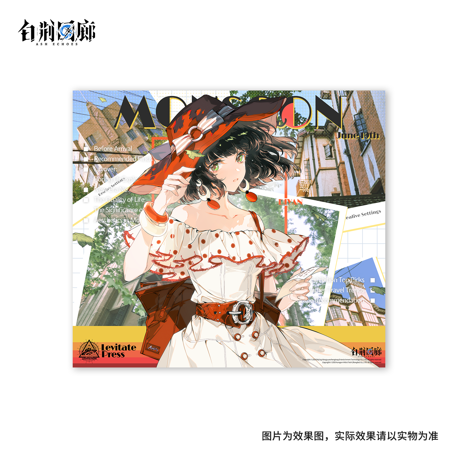 官方周边 预览 GF000800.jpg