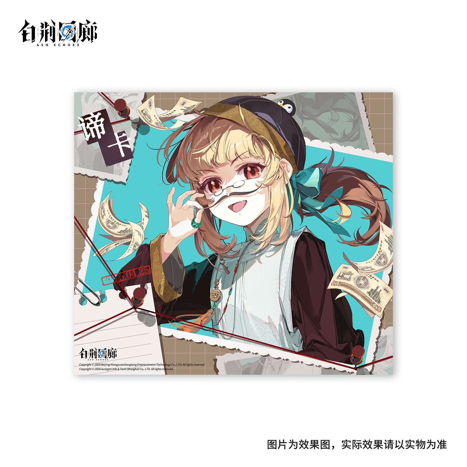 官方周边 预览 GF000748.jpg