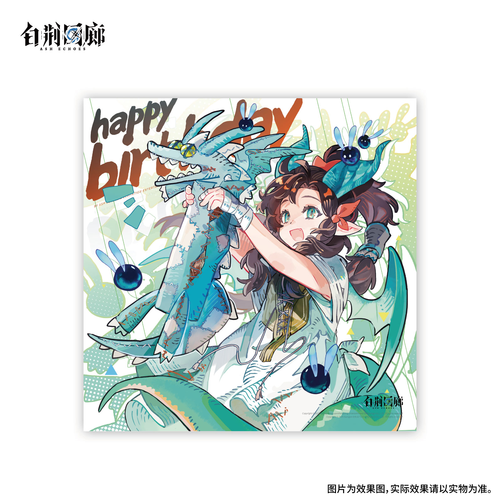 官方周边 预览 GF000454.jpg