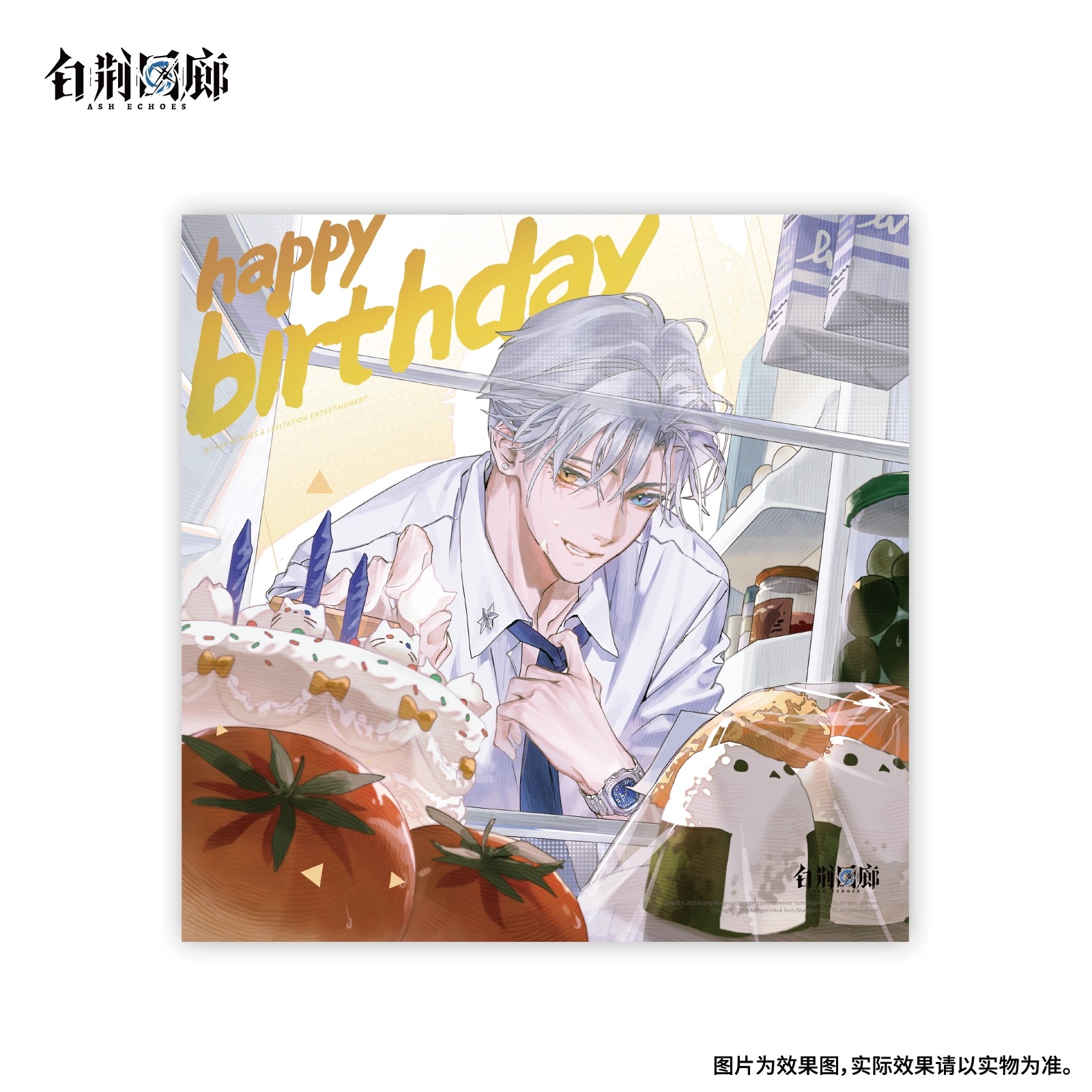 官方周边 预览 GF000566.jpg