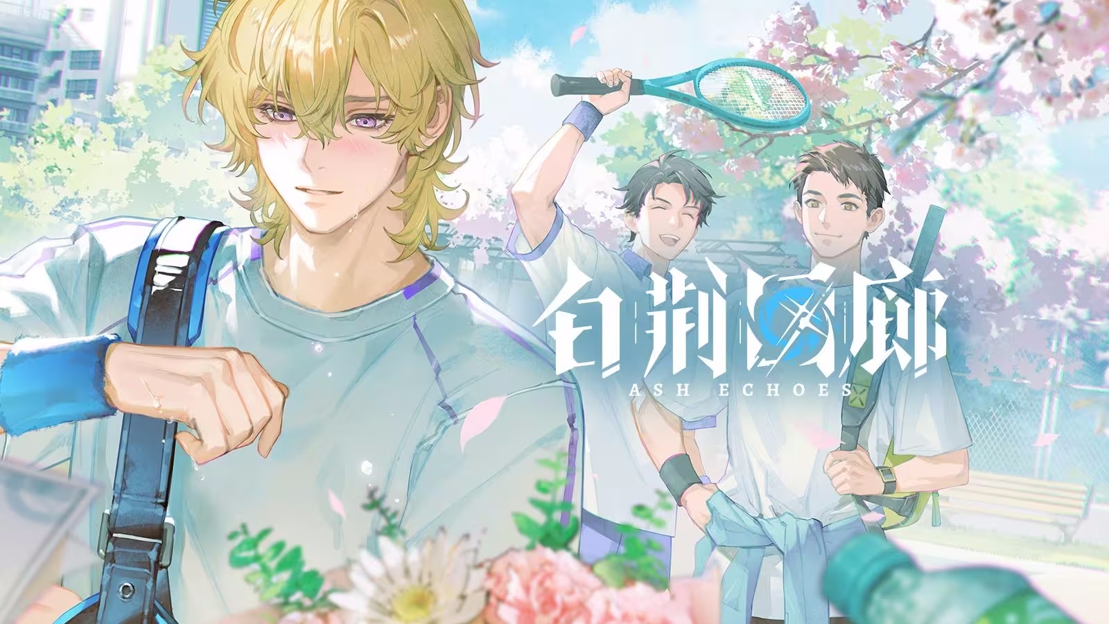 视频封面 新增记忆烙痕展示丨明日暄风.jpg