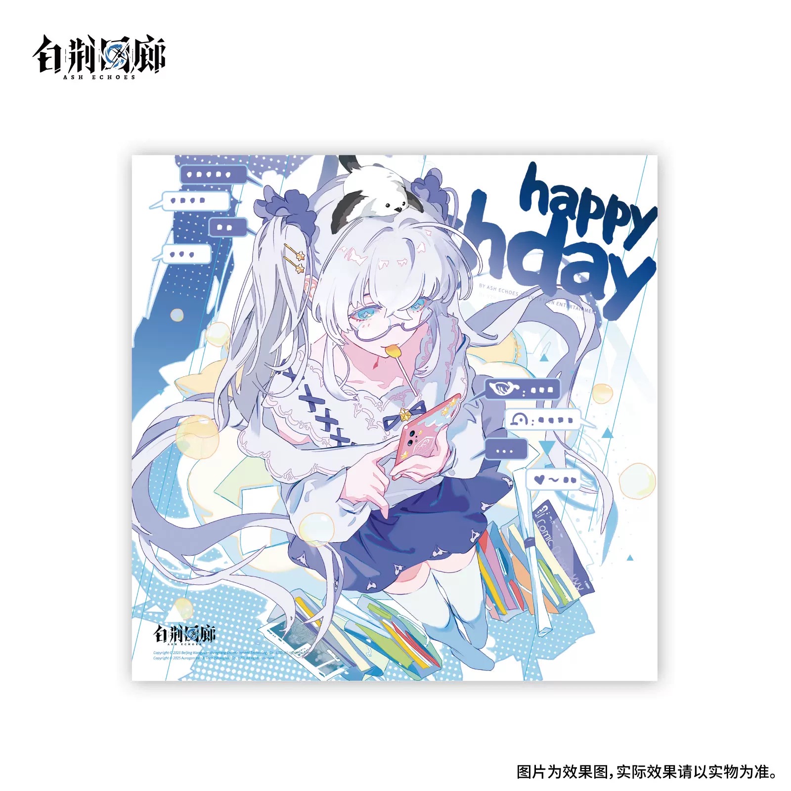 官方周边 预览 GF000451.jpg