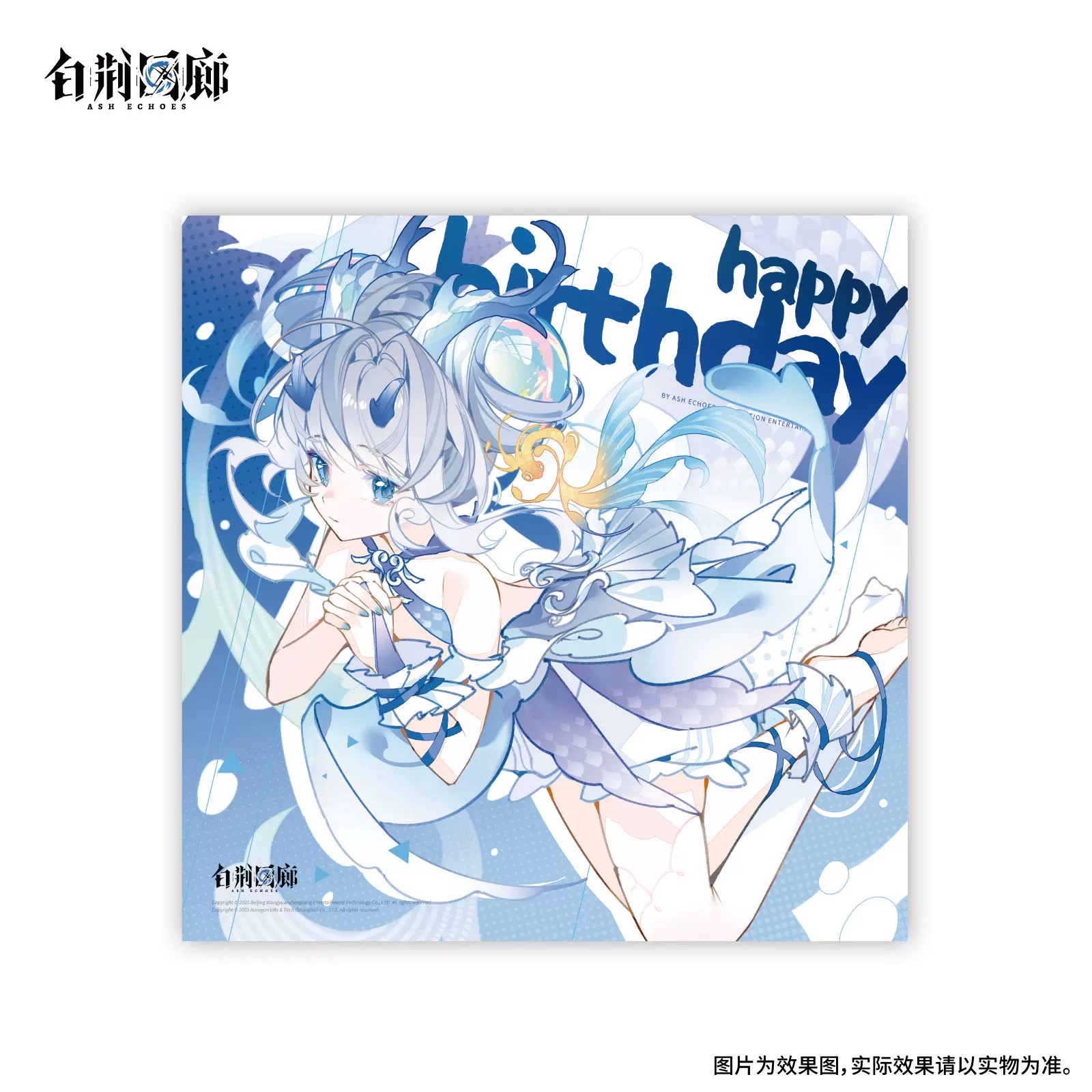 官方周边 预览 GF000487.jpg