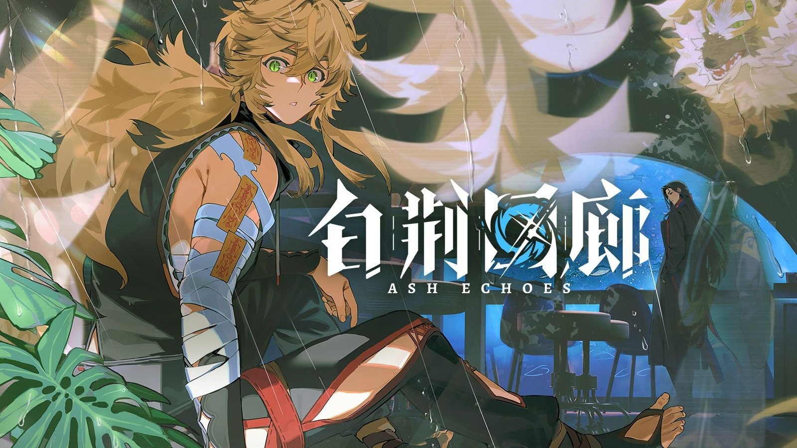 视频封面 新增记忆烙痕展示丨新醅.jpg