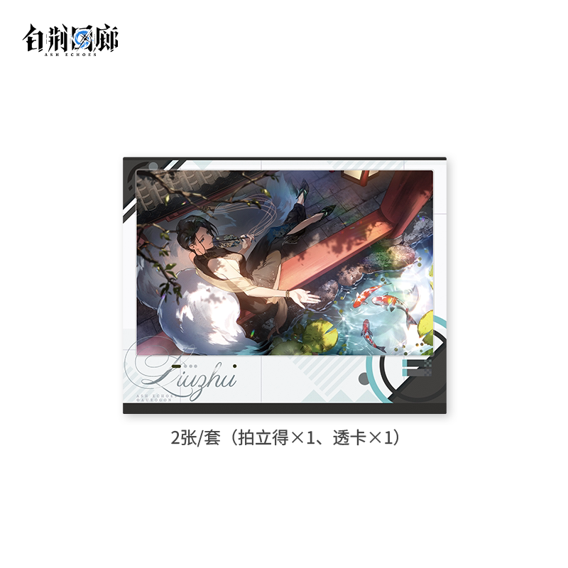 官方周边 预览 GF000884.jpg