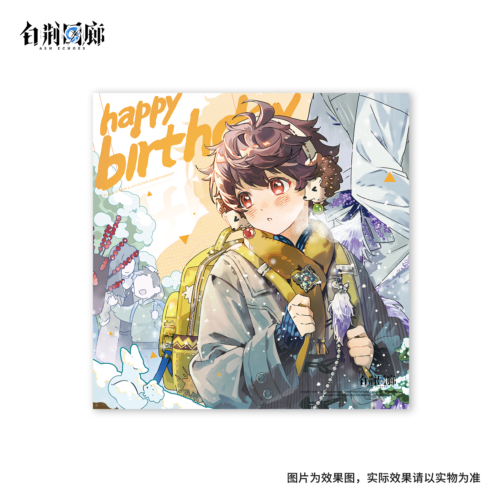 官方周边 预览 GF000661.jpg