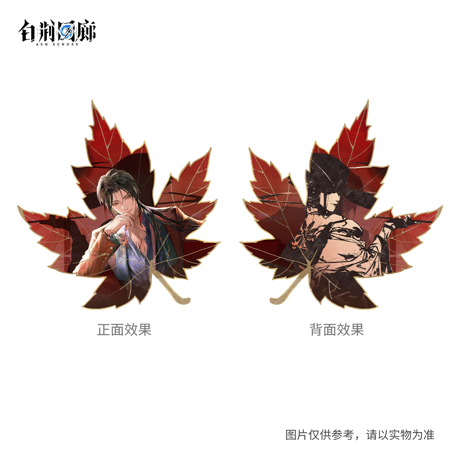 官方周边 预览 GF000703.jpg