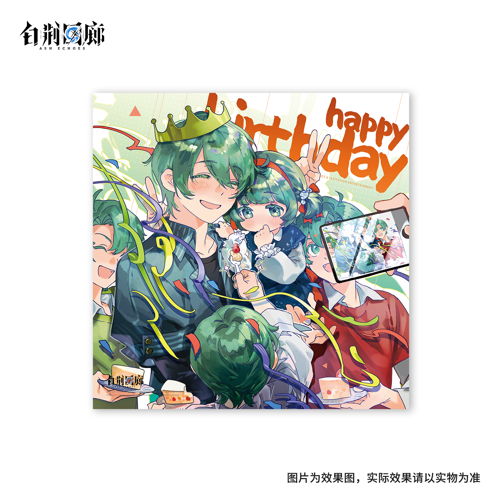 官方周边 预览 GF000607.jpg