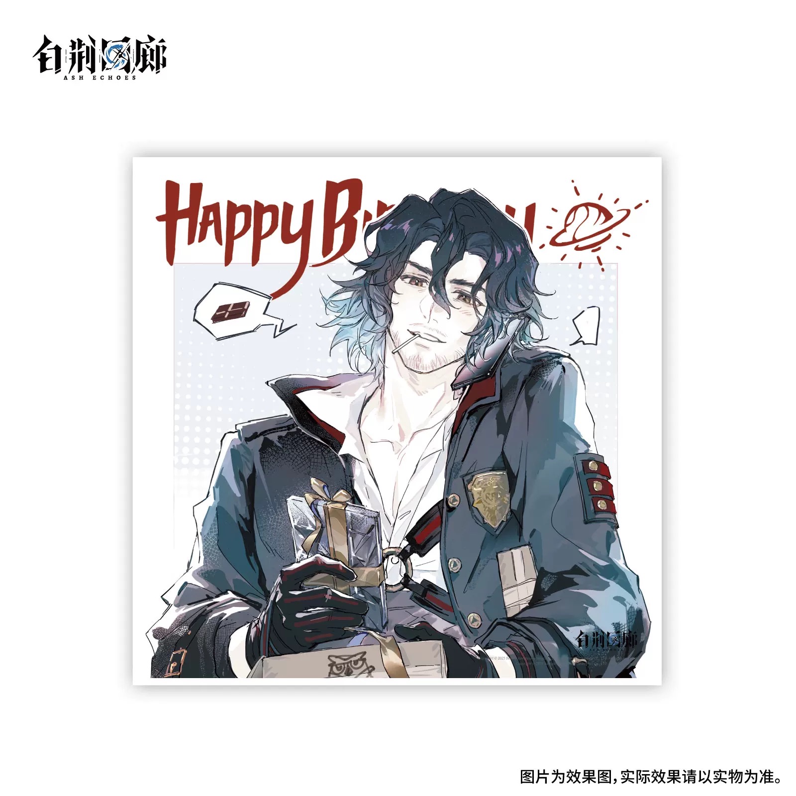 官方周边 预览 GF000428.jpg