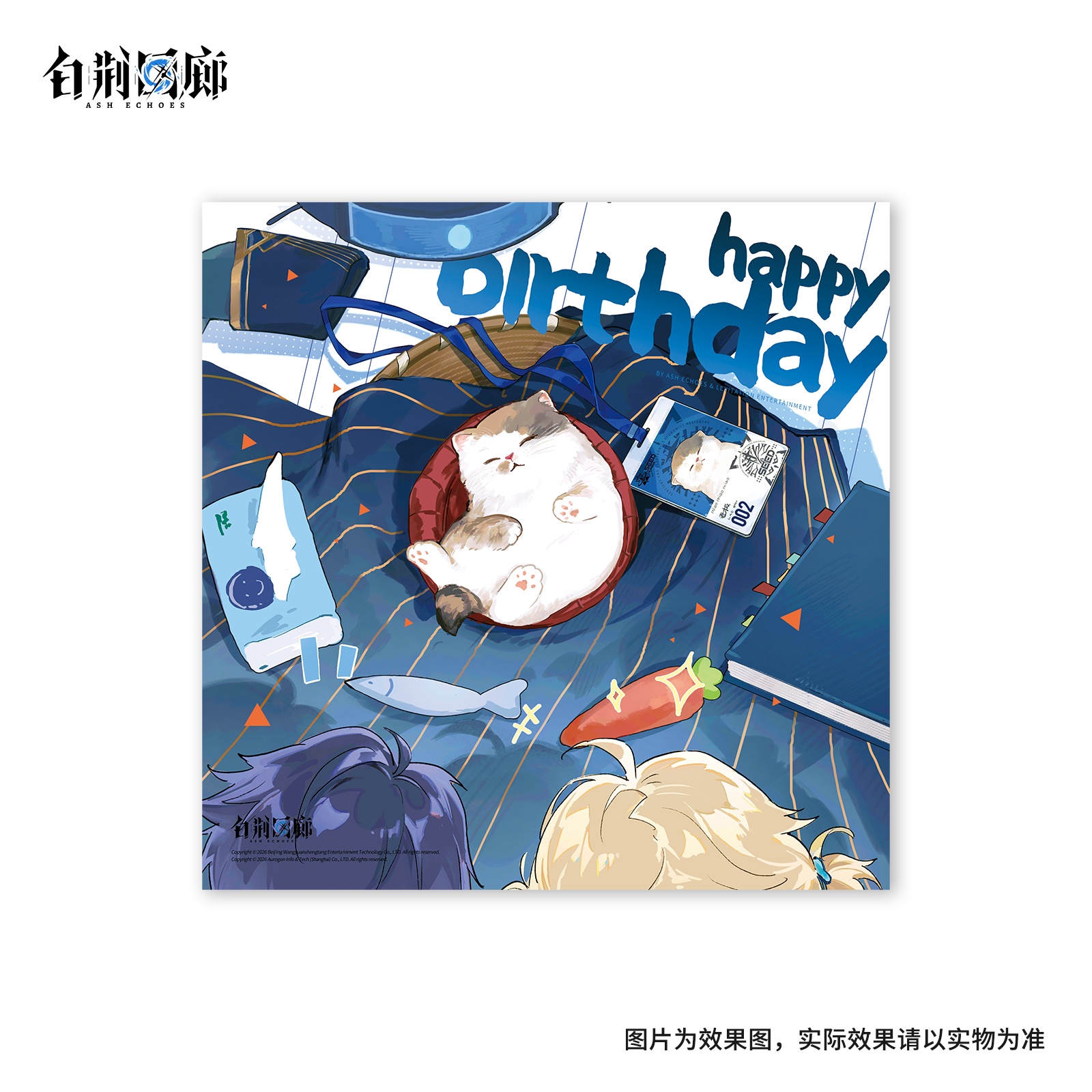 官方周边 预览 GF000662.jpg