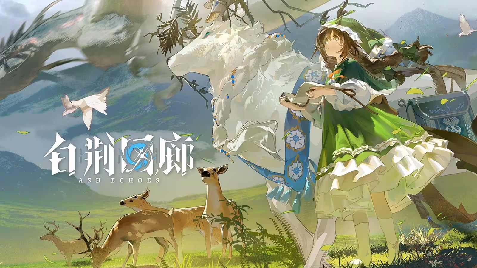 视频封面 新增记忆烙痕展示丨光风之下.jpg