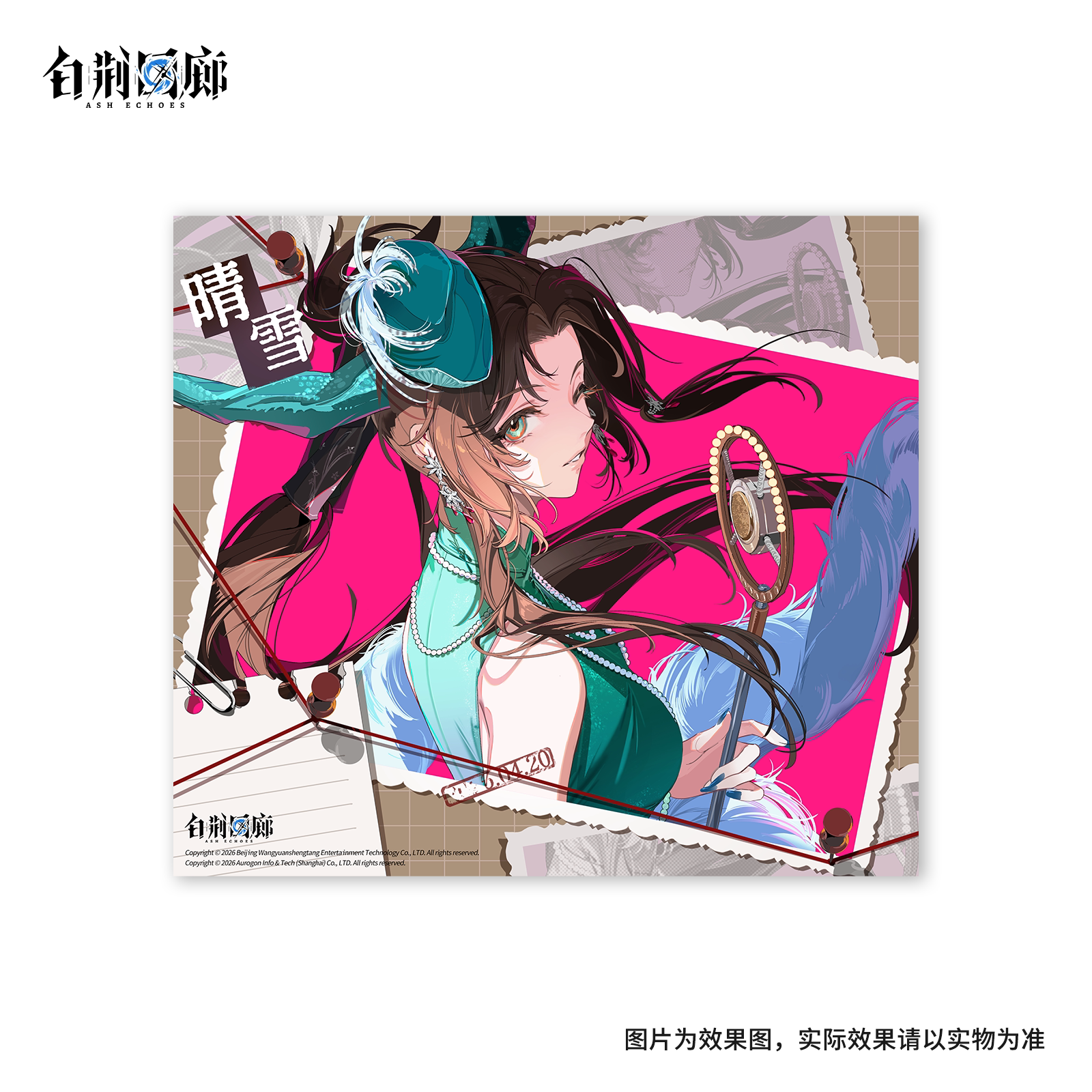 官方周边 预览 GF000746.jpg