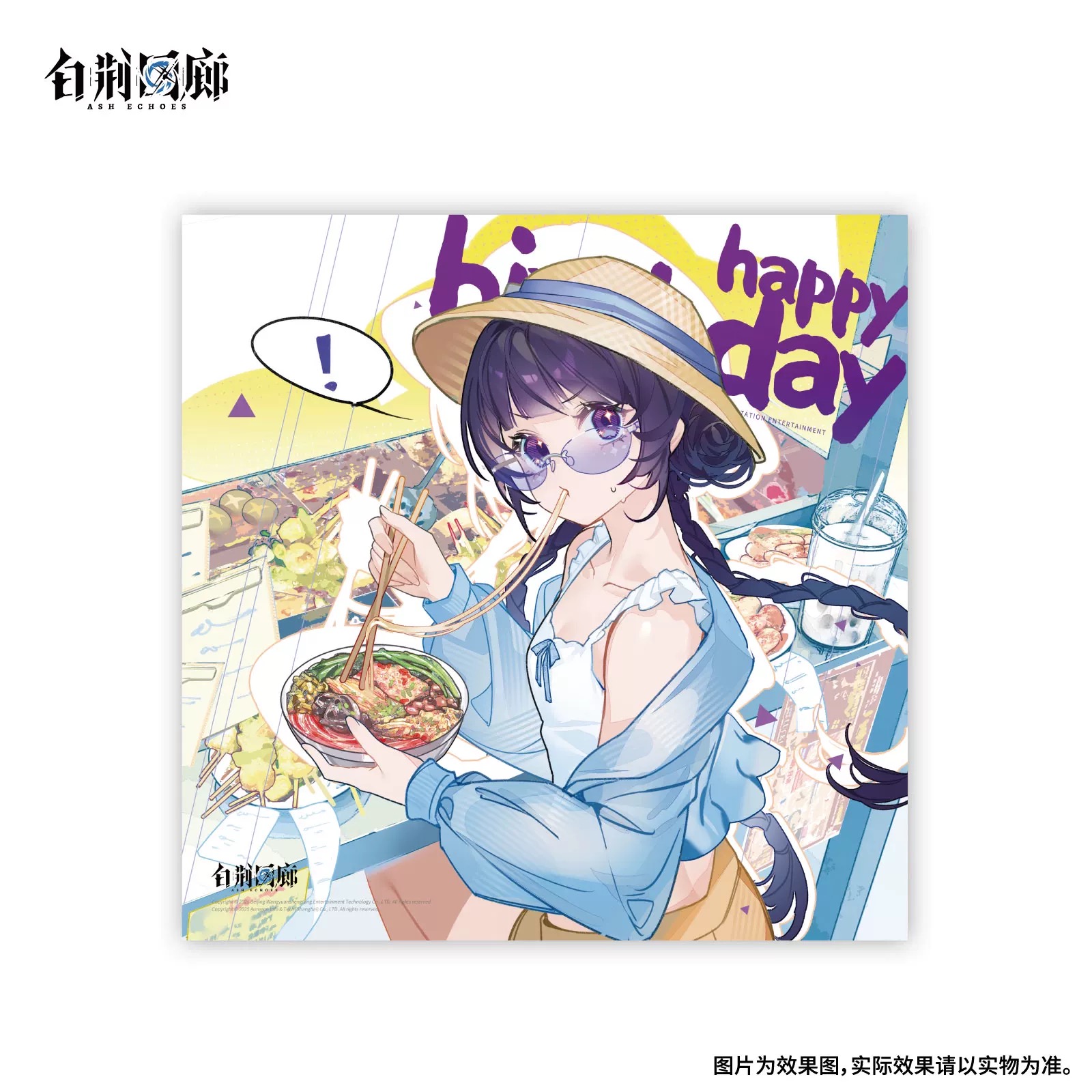 官方周边 预览 GF000502.jpg