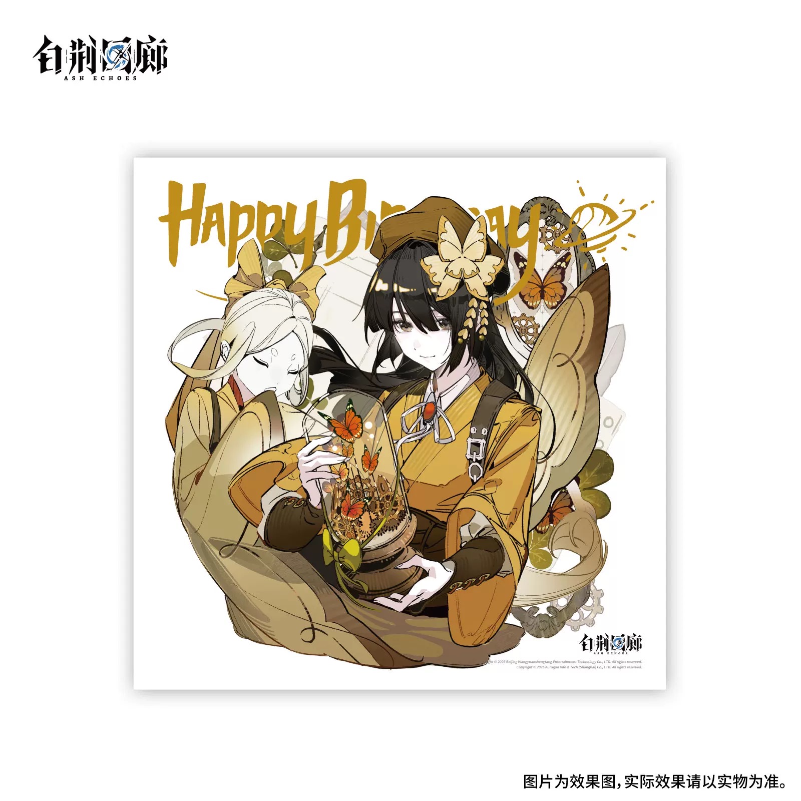 官方周边 预览 GF000378.jpg