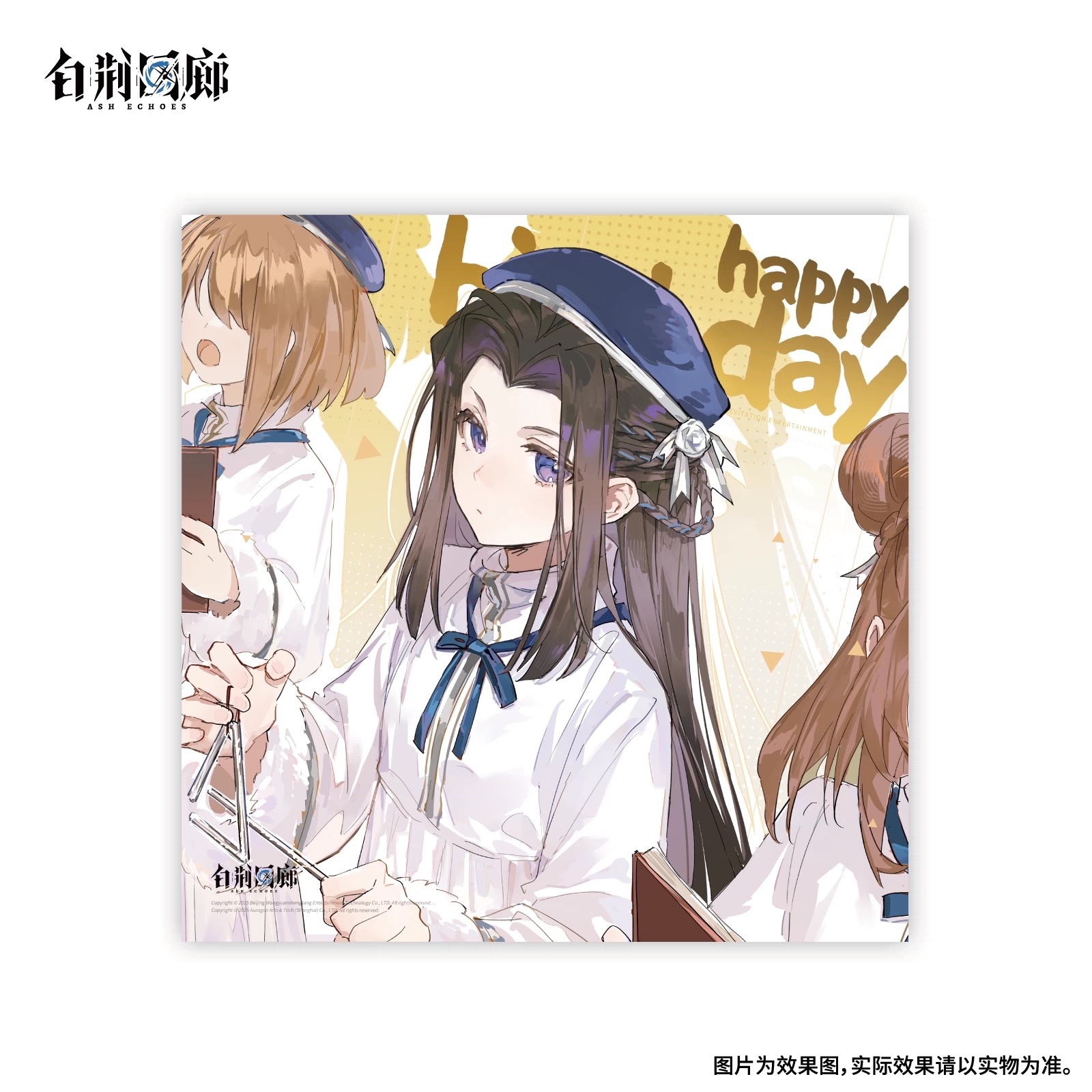 官方周边 预览 GF000528.jpg