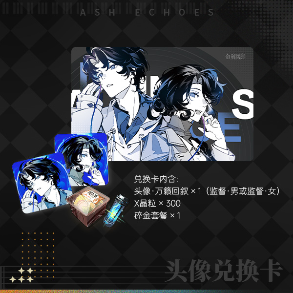 官方周边 预览 LD000083.jpg
