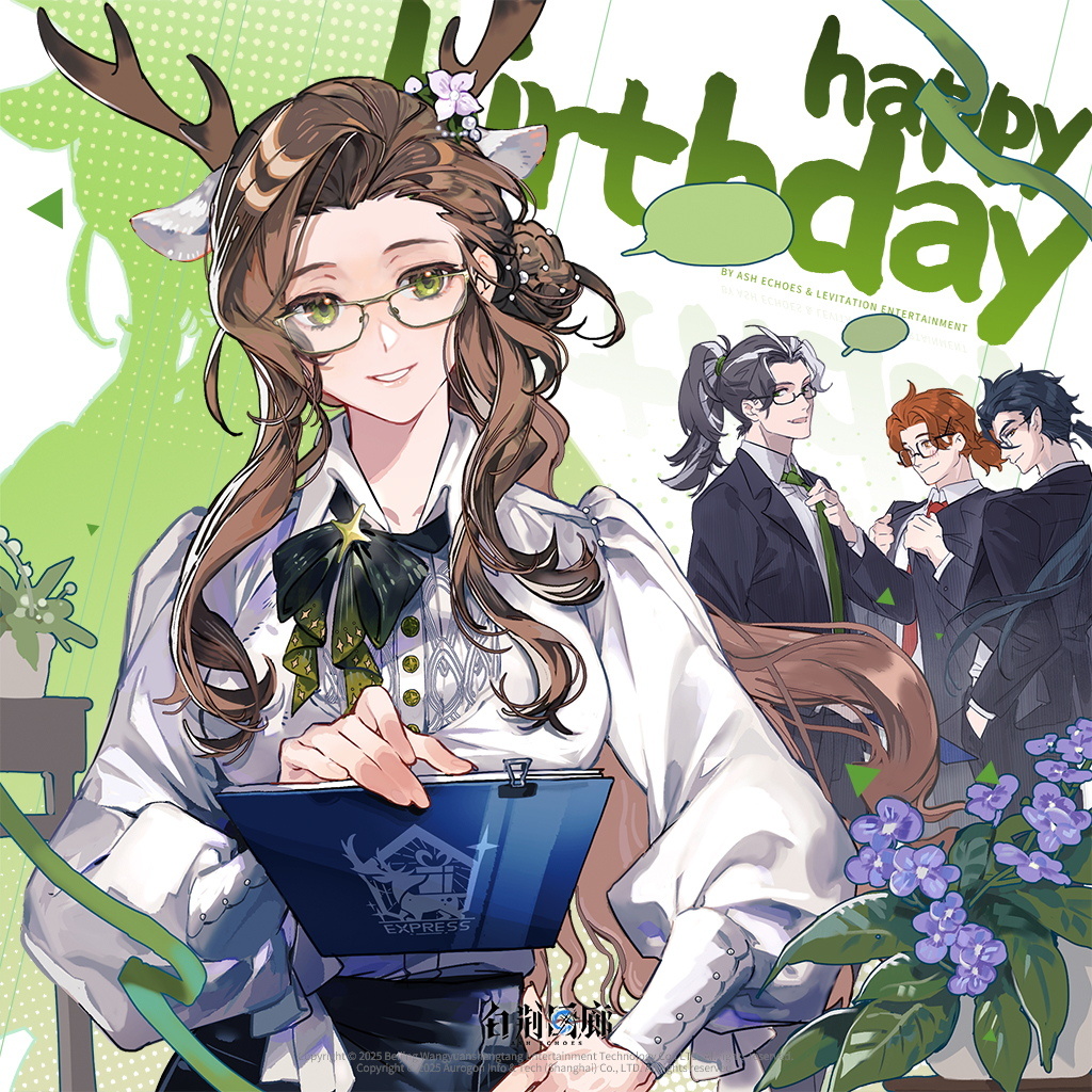 官方图片 角色相关 251023 紫都生日Celebrate.jpg