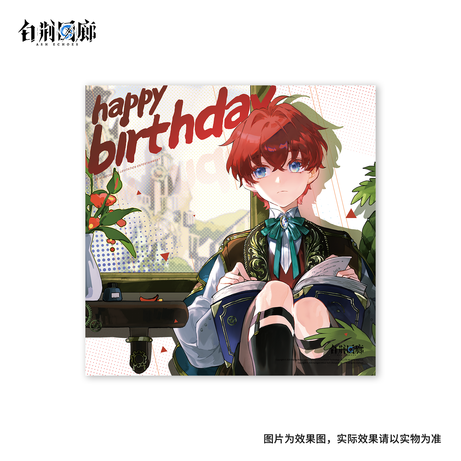 官方周边 预览 GF000653.jpg