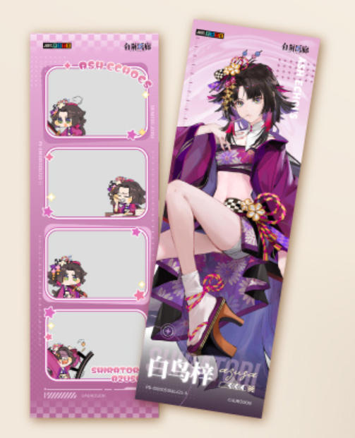 官方周边 预览 LD000109.jpg