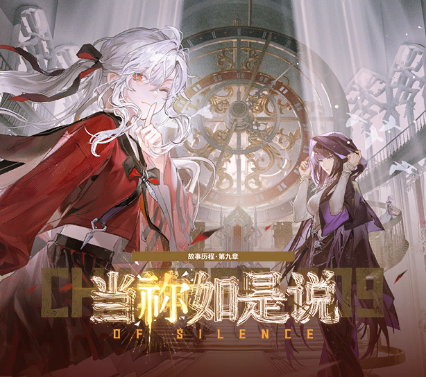 活动封面 当祢如是说.png
