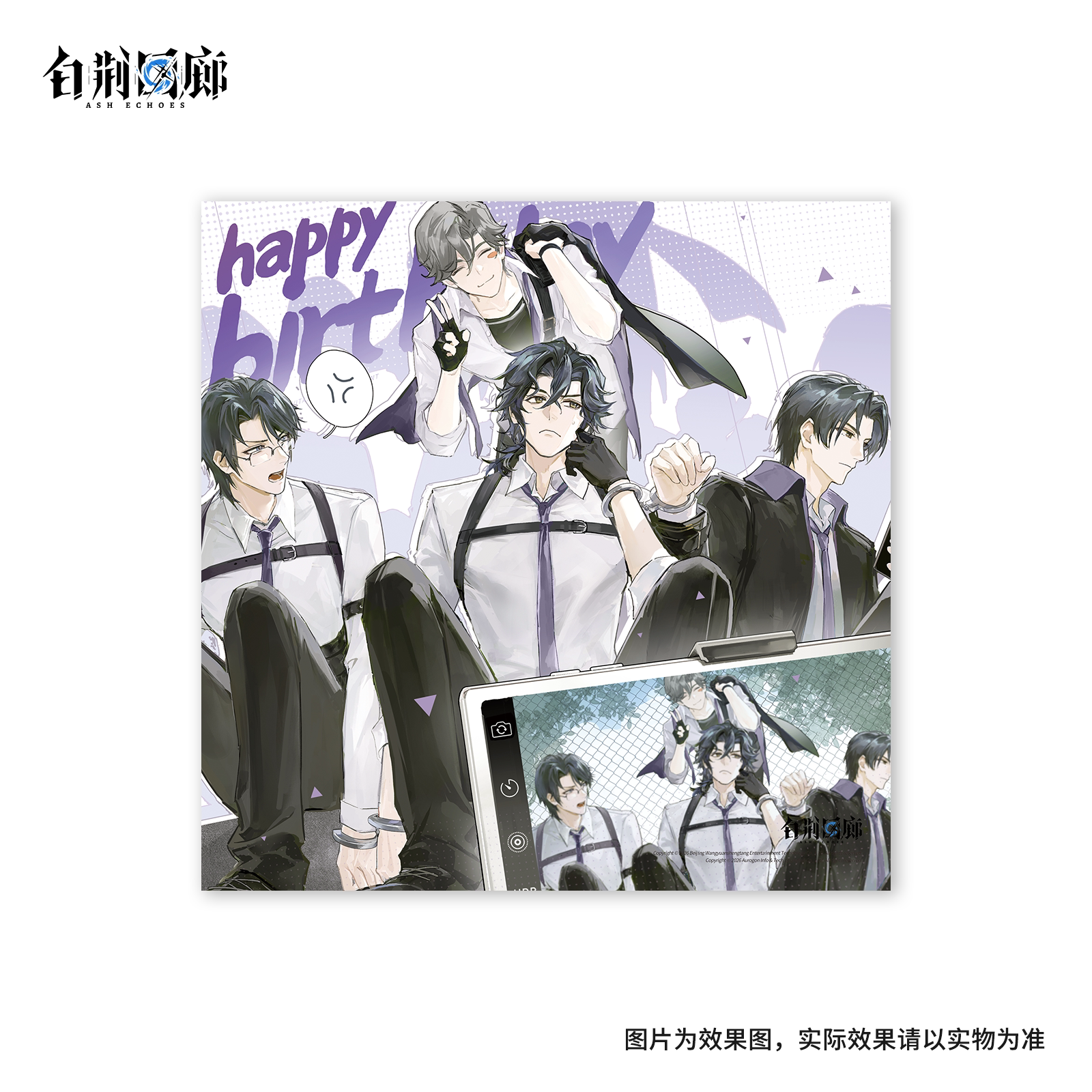 官方周边 预览 GF000738.jpg