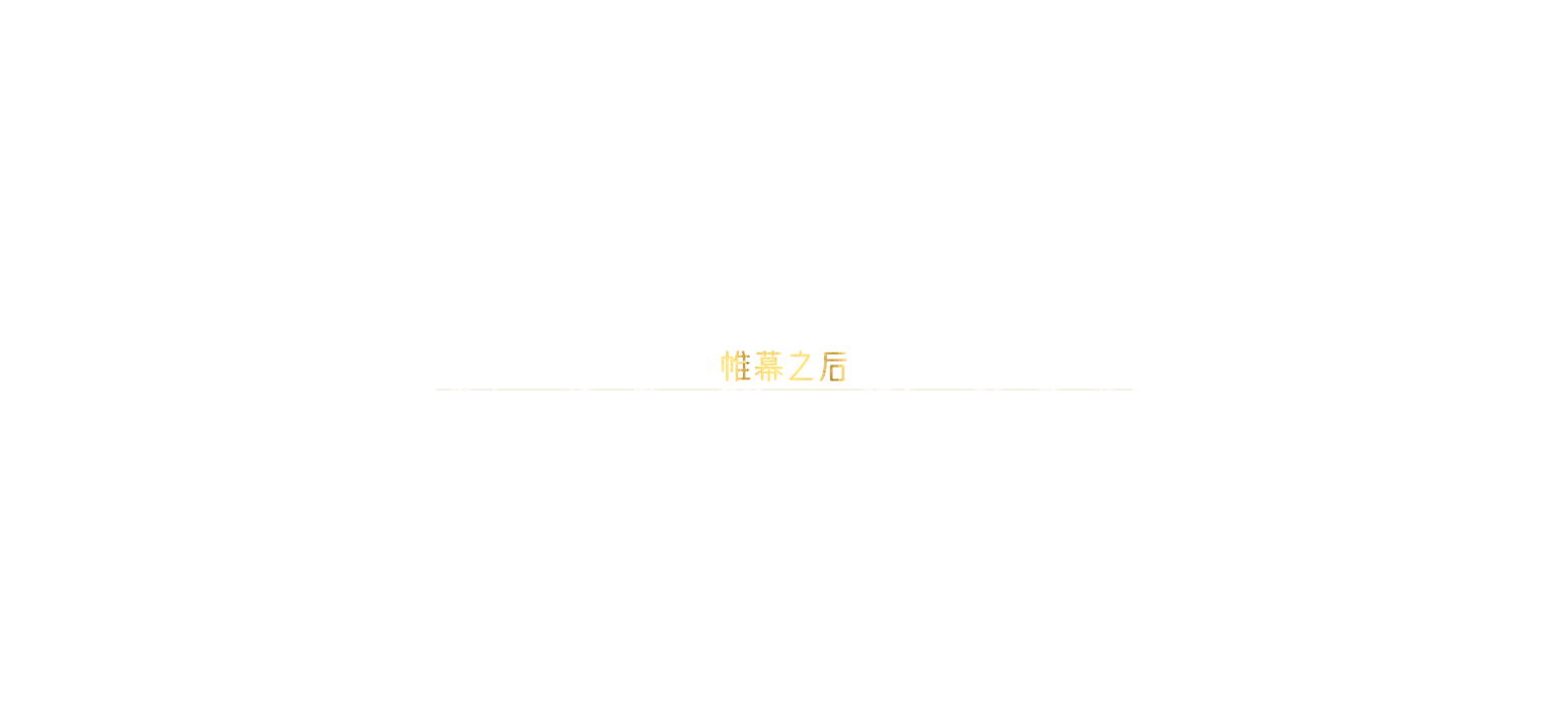 剧情CG 人世行者 62.png