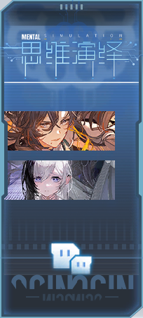 剧情图片 章节 瞬息之忆-景、茜茜.png