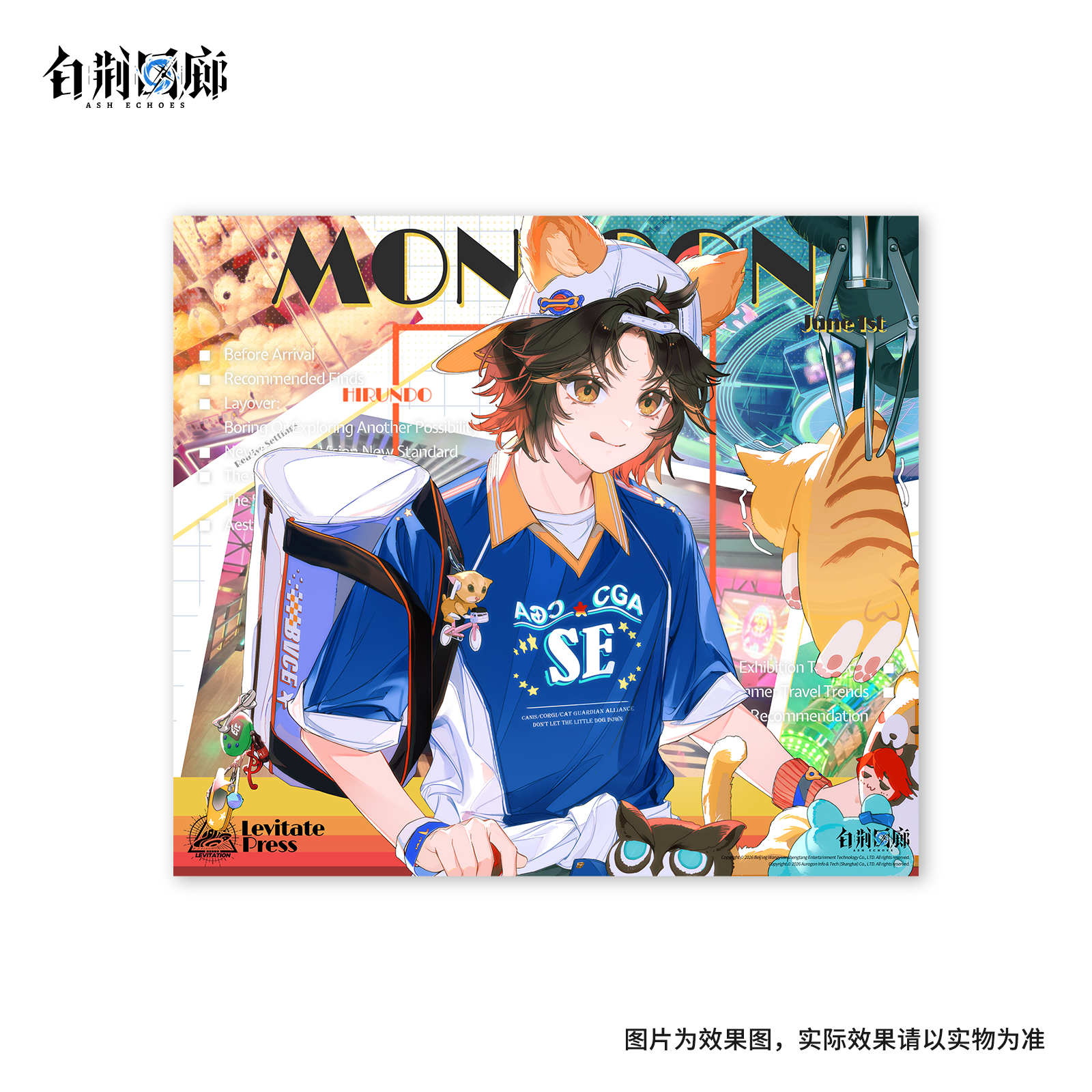 官方周边 预览 GF000795.jpg