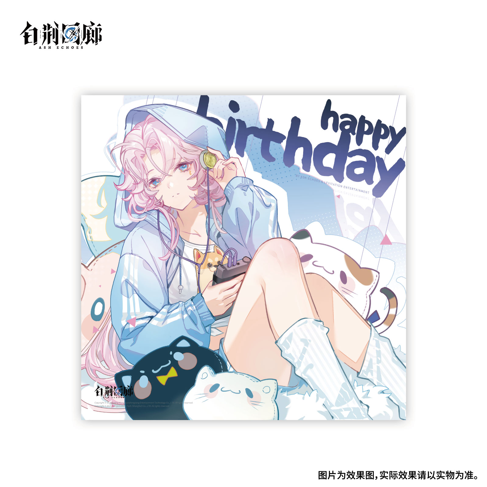 官方周边 预览 GF000501.jpg