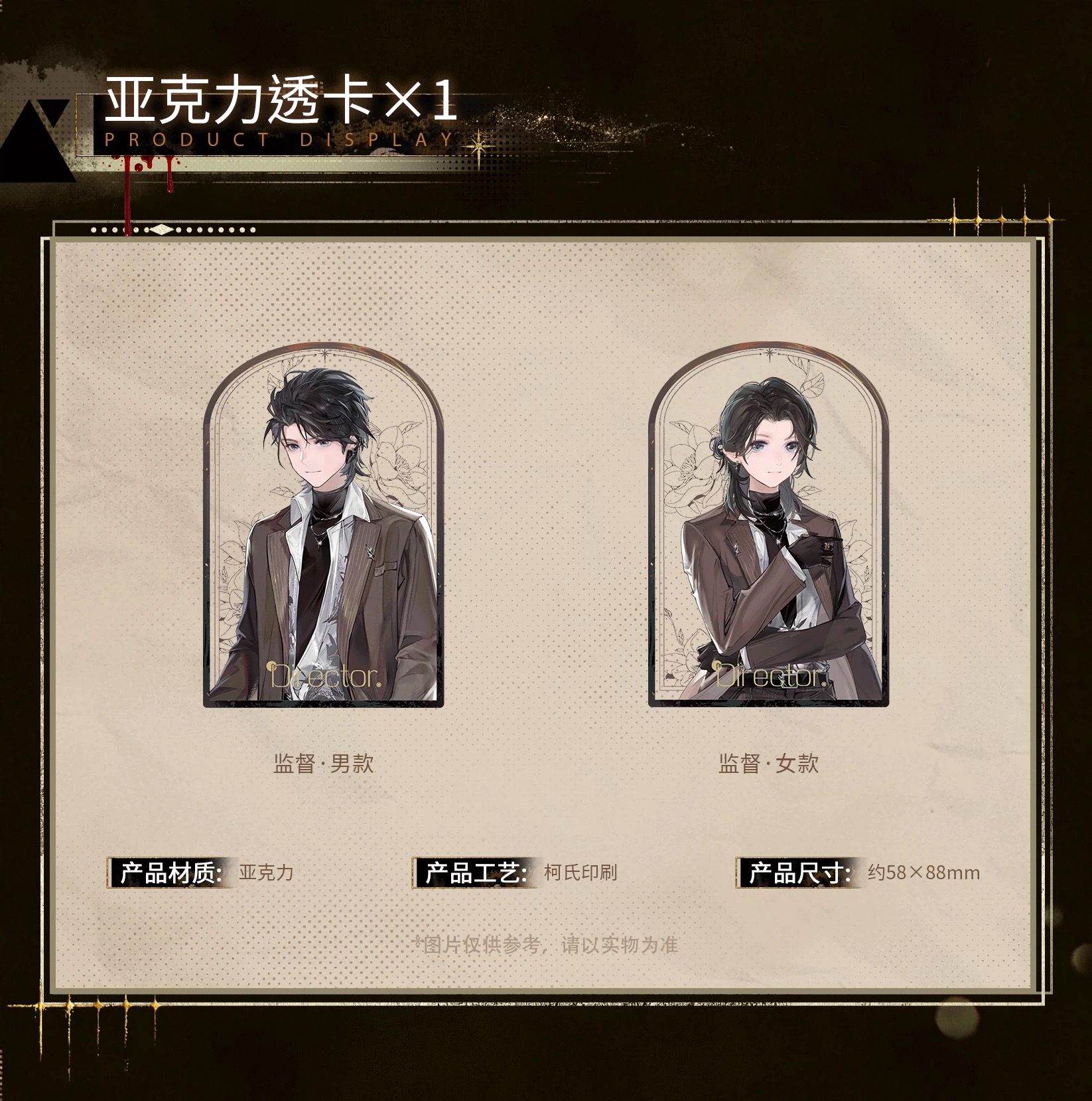 官方周边 预览 GF000413.jpg