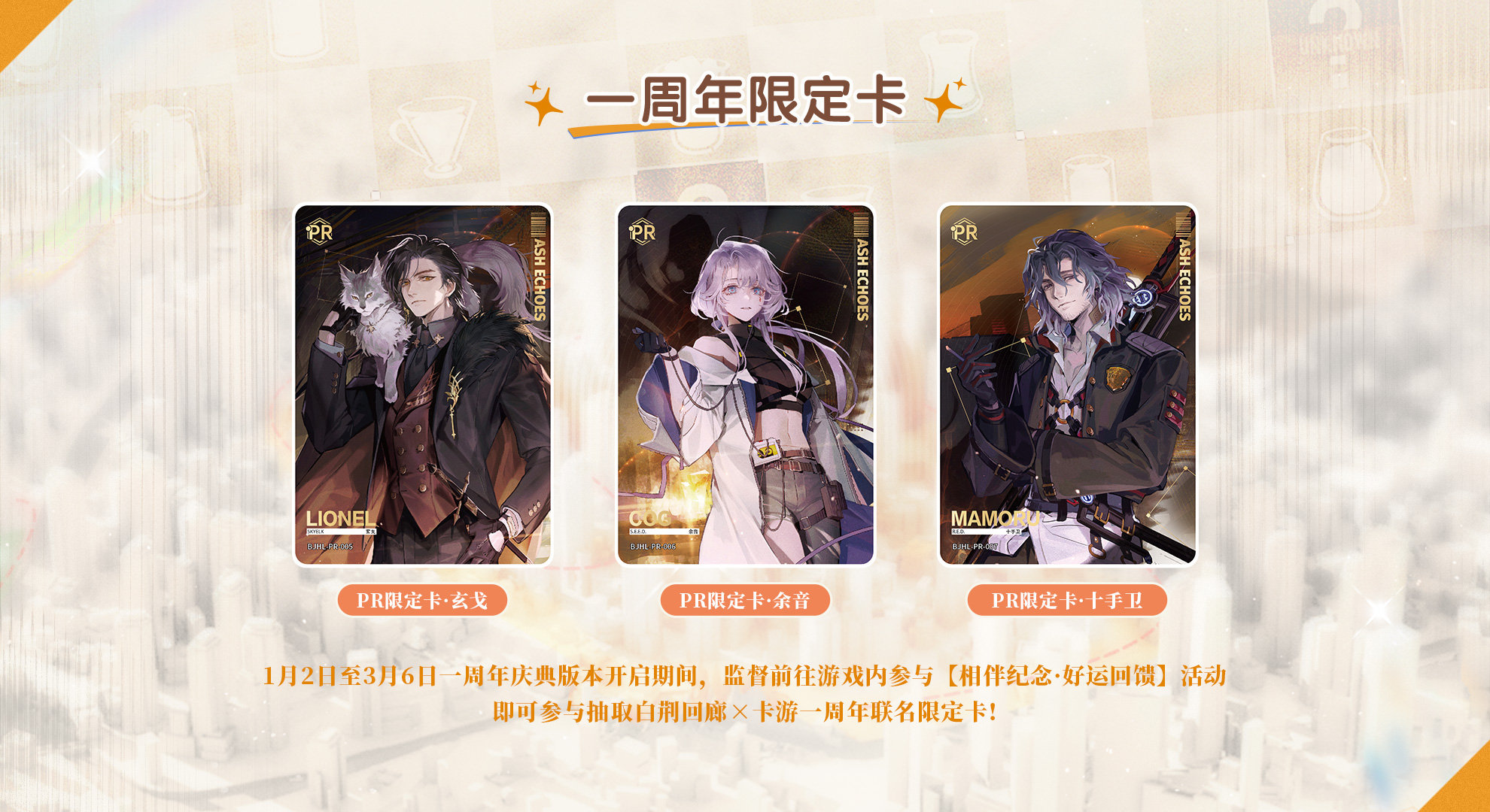 官方周边 预览 LD000077.jpg