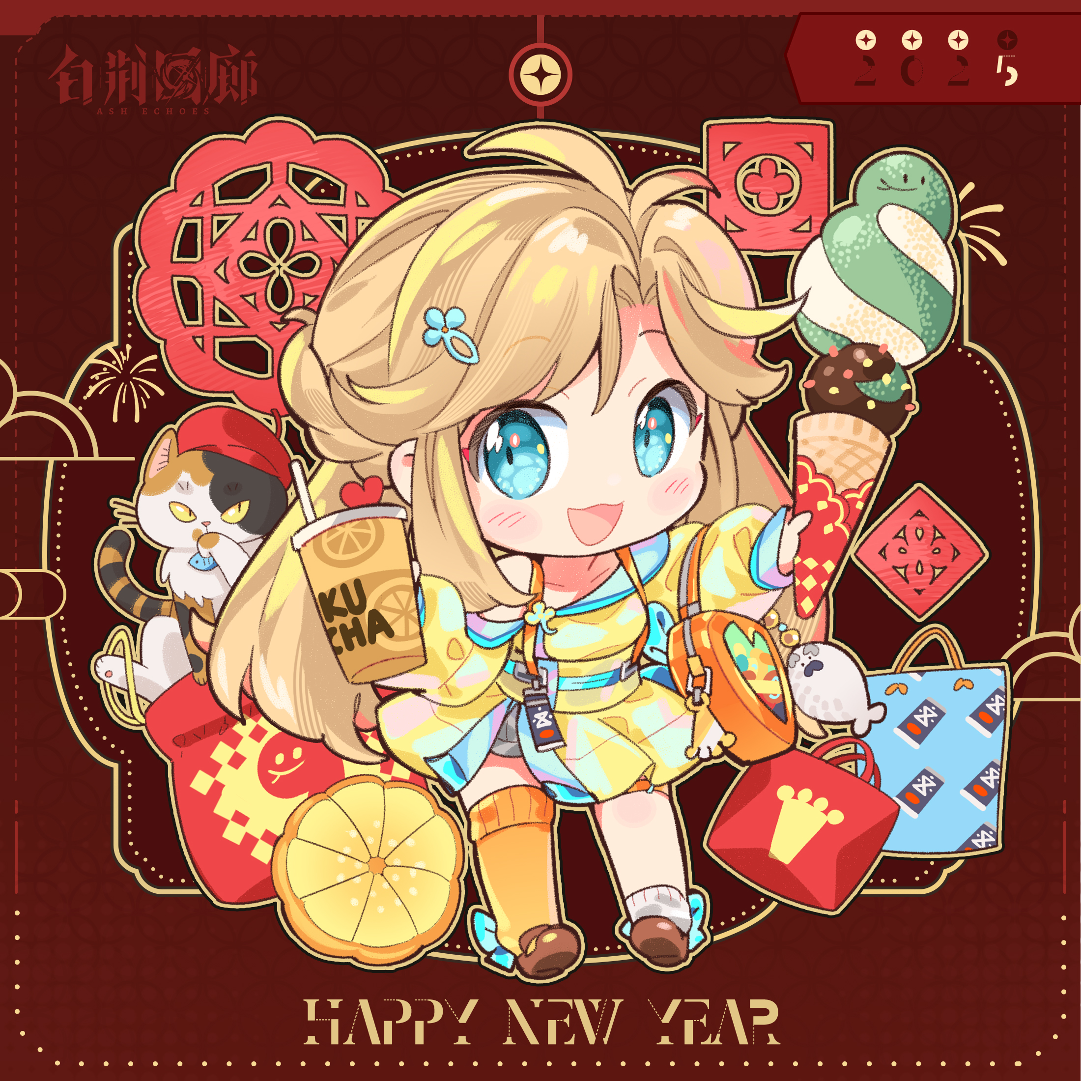 官方图片 节日贺图 20250201 2025年大年初四.jpg