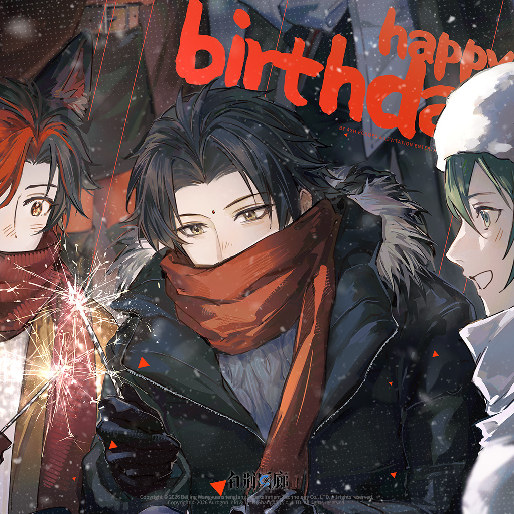 官方图片 角色相关 260209 百里屠苏生日Celebrate.jpg