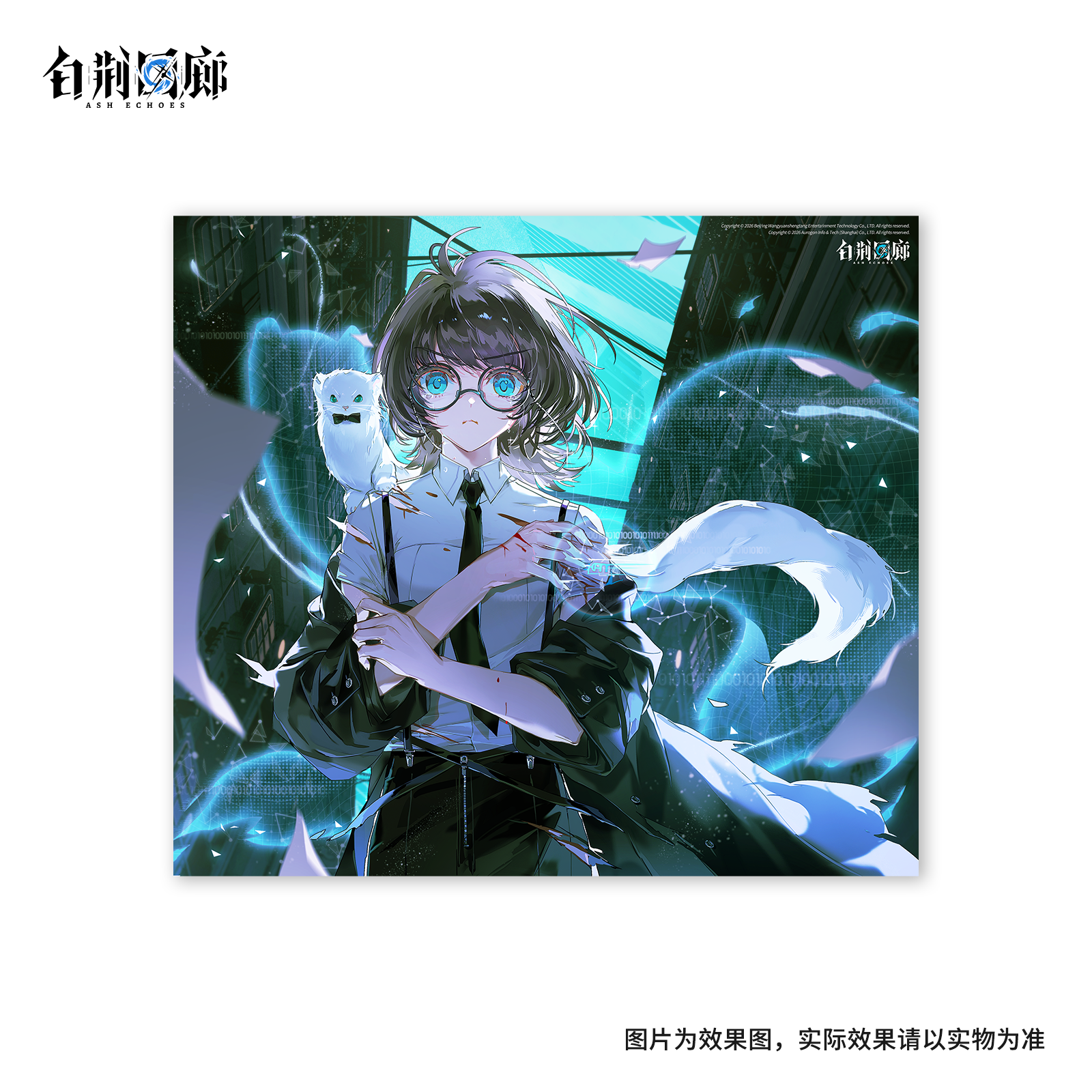 官方周边 预览 GF000805.jpg
