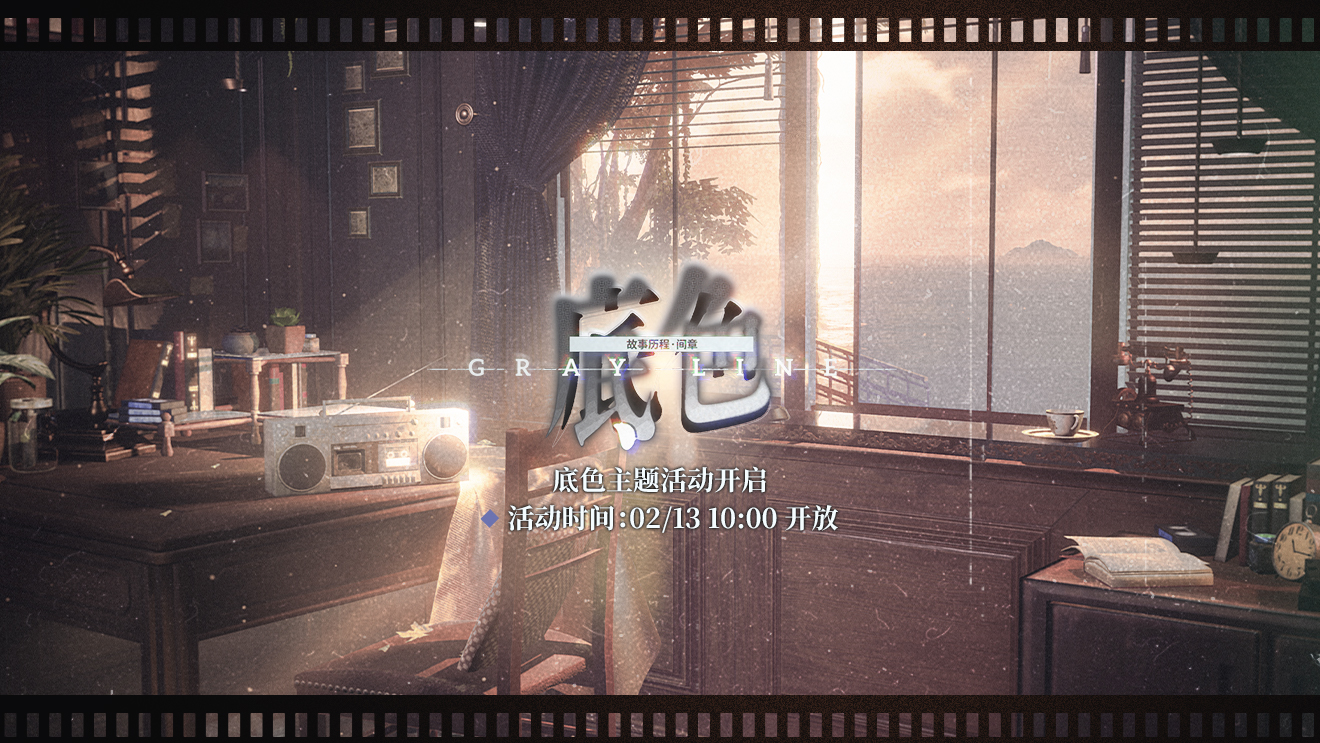 活动banner 底色.jpg