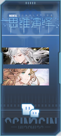 剧情图片 章节 瞬息之忆-织雪、苏筱.png