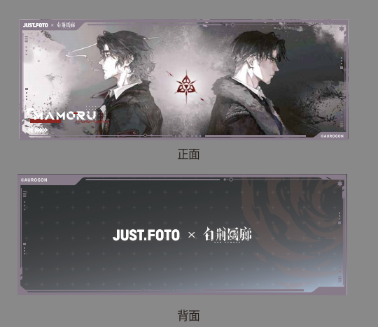 官方周边 预览 LD000100.jpg