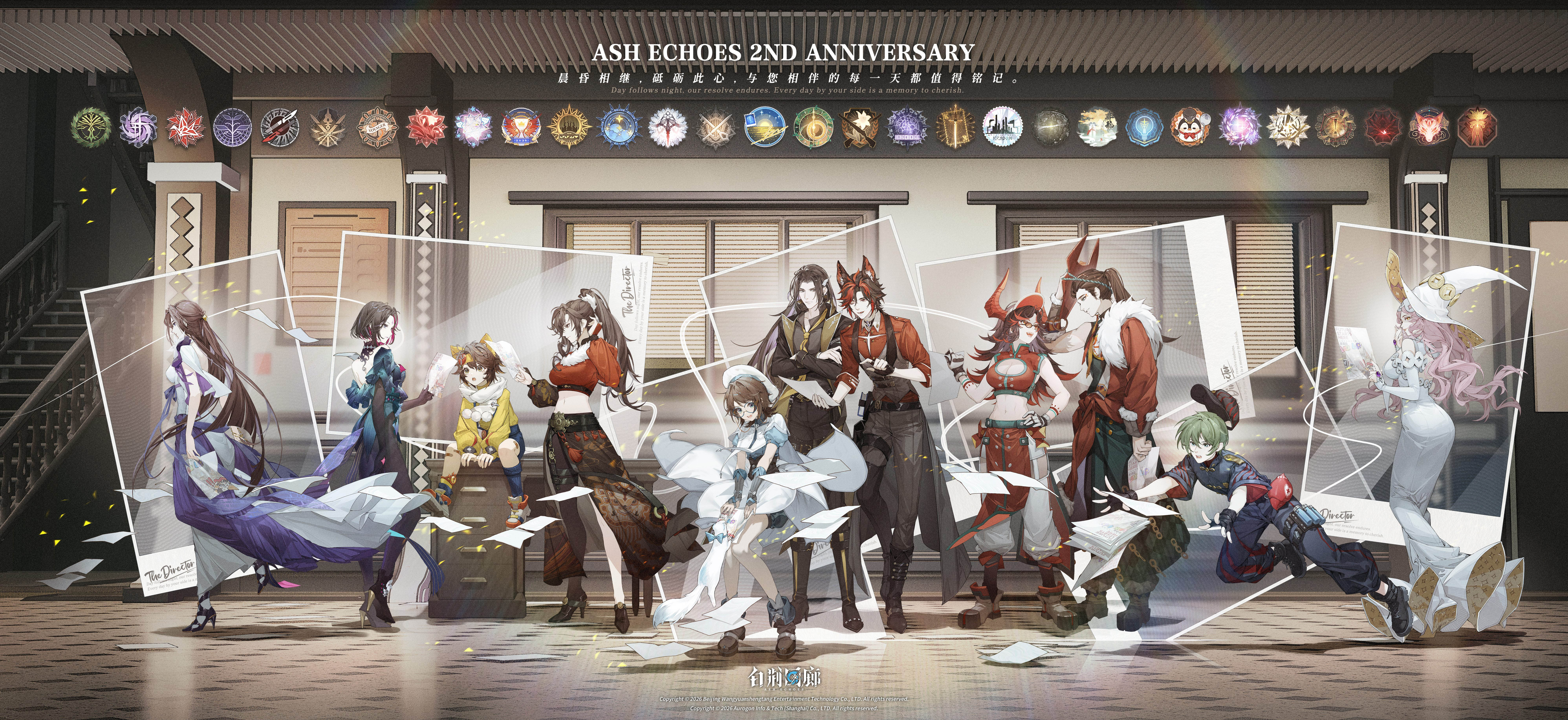 官方图片 节日贺图 20260112 二周年贺图.jpg