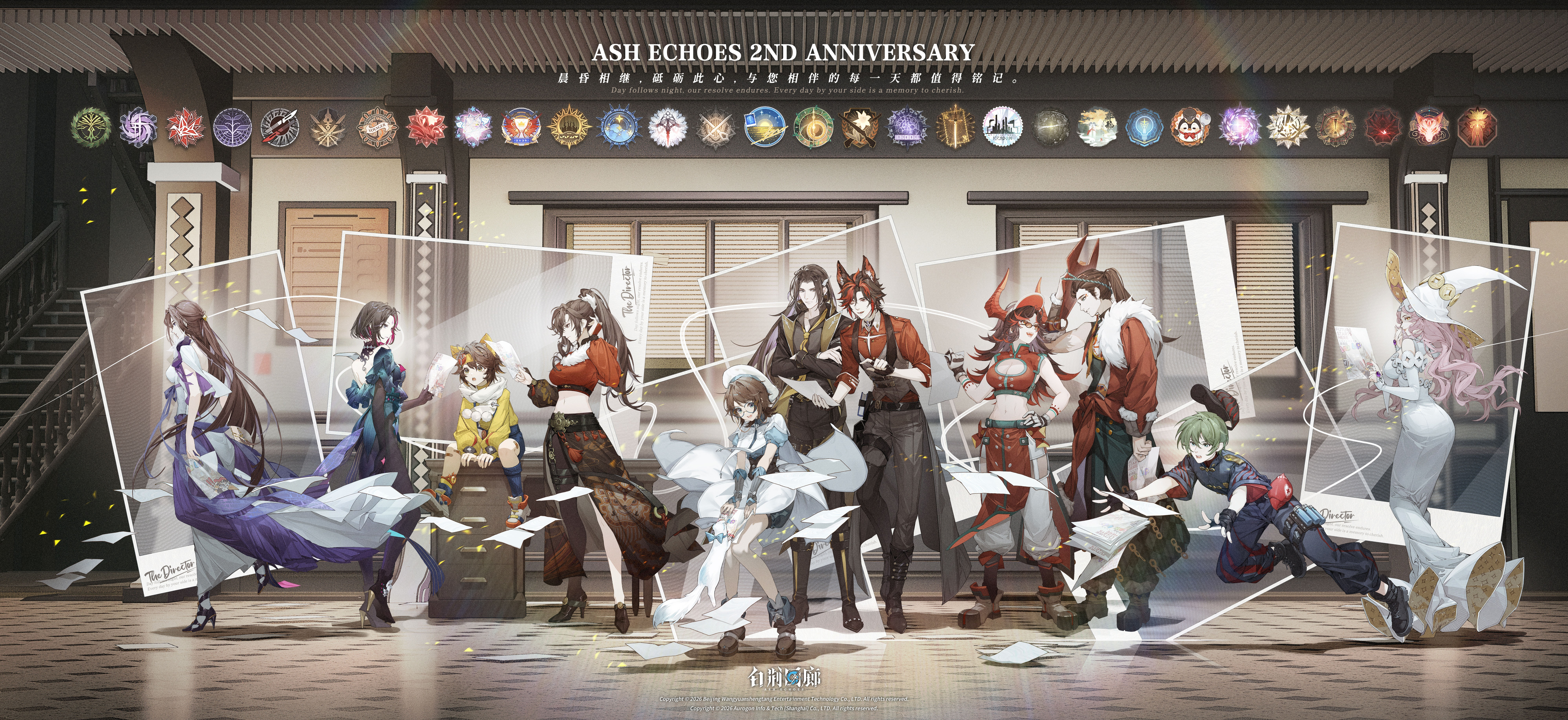 官方图片 节日贺图 20260112 二周年贺图.jpg
