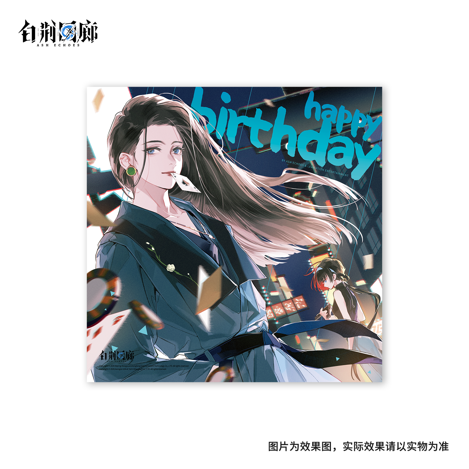 官方周边 预览 GF000657.jpg