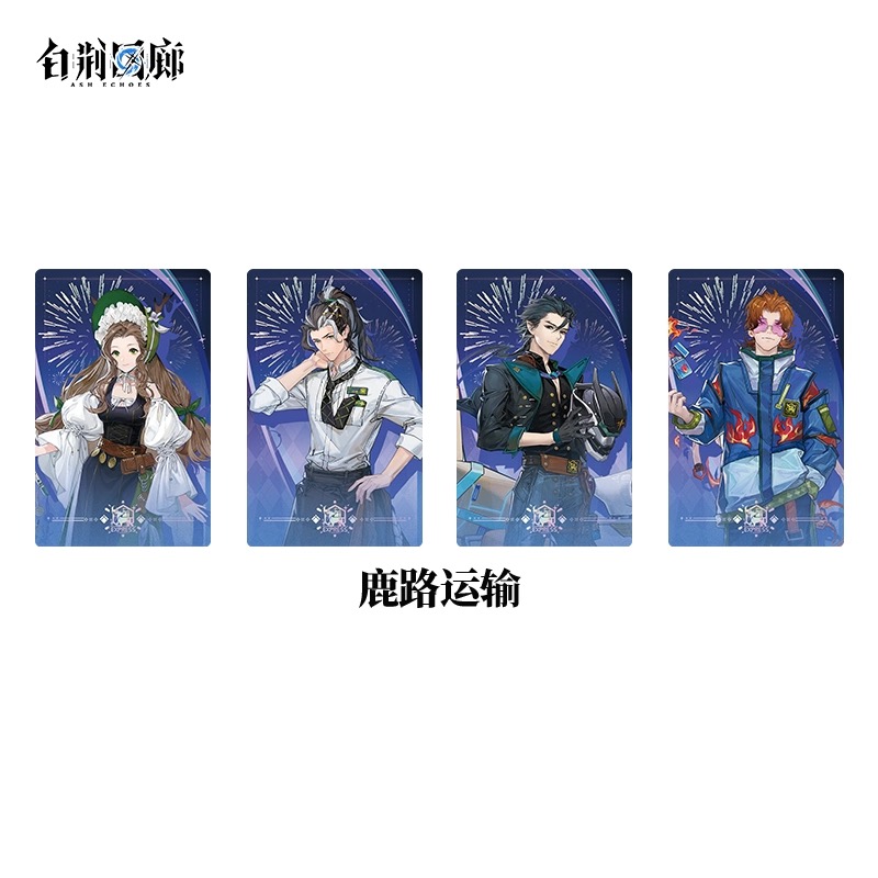 官方周边 预览 GF000558.jpg