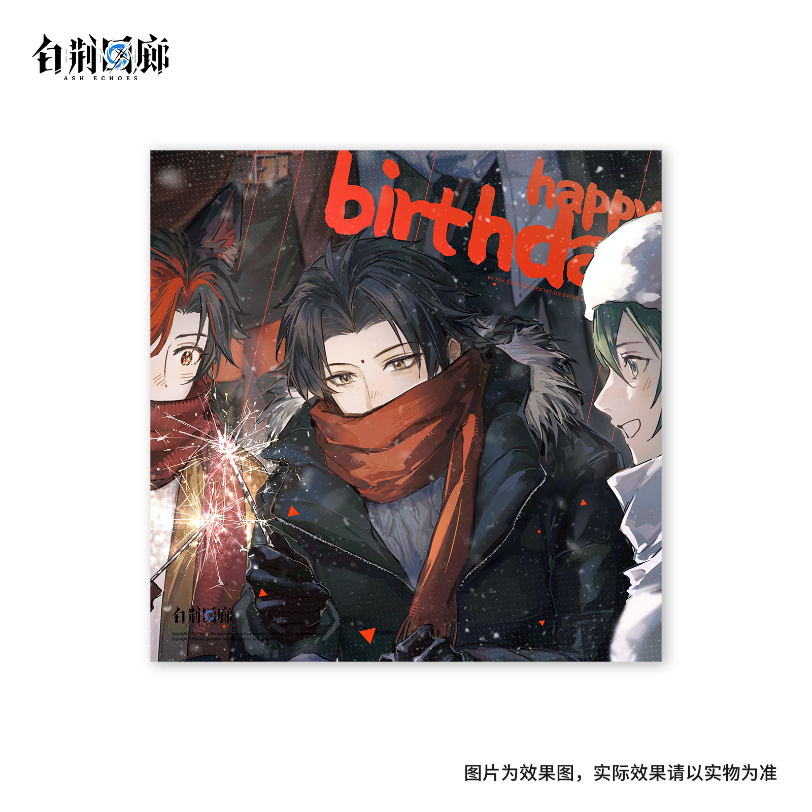 官方周边 预览 GF000663.jpg