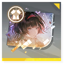 Icon item 立绘映像·「自性无瑕」.png